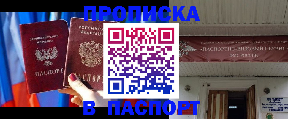 регистрация для школы в Феодосии